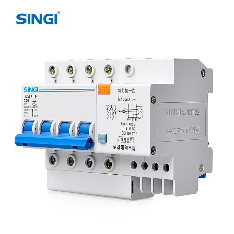 DZ47LE-63 (4,5 KA) RCBO